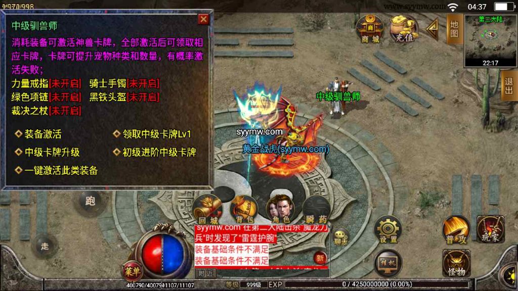 20241109102247547-MuMu20230816043729_syymw.com_