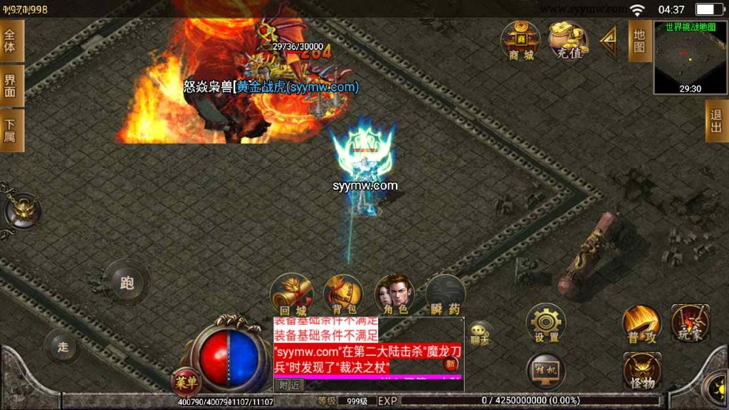 20241109102249800-MuMu20230816043738_syymw.com_