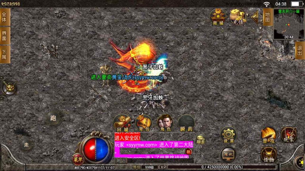 20241109102252872-MuMu20230816043802_syymw.com_