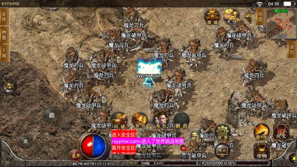 20241109102254166-MuMu20230816043821_syymw.com_