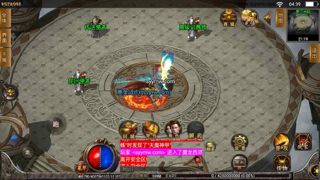 20241109102259126-MuMu20230816043919_syymw.com_