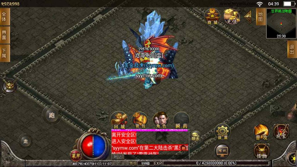 20241109102301531-MuMu20230816043927_syymw.com_