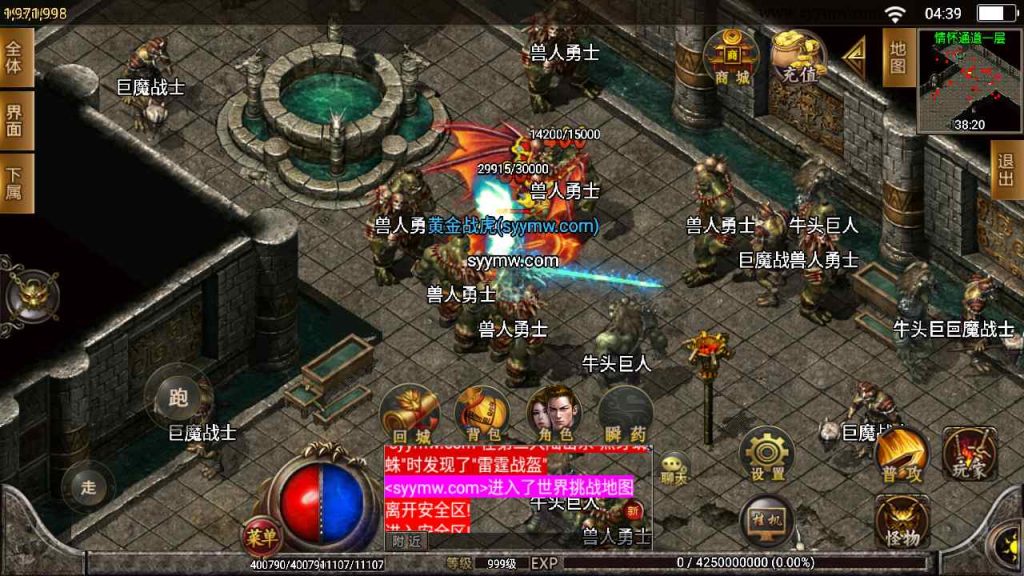 20241109102302718-MuMu20230816043939_syymw.com_