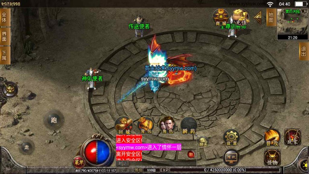 20241109102303294-MuMu20230816044002_syymw.com_