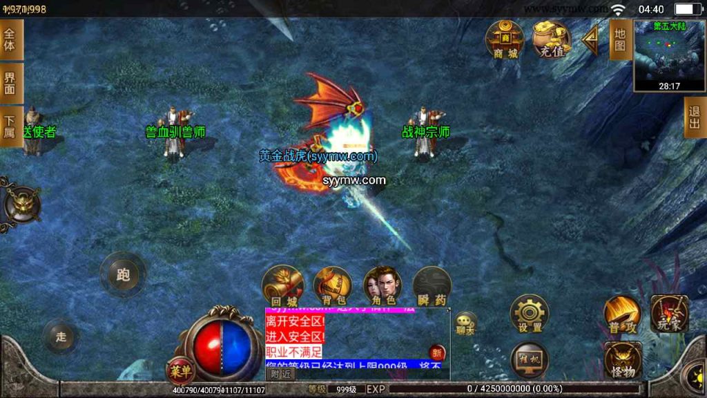 20241109102304189-MuMu20230816044012_syymw.com_