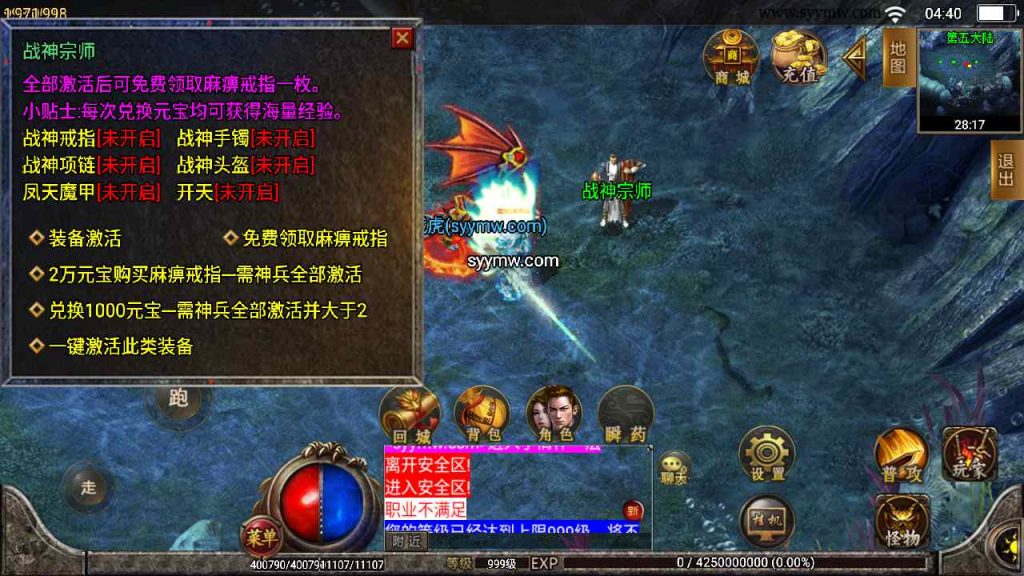 20241109102306826-MuMu20230816044016_syymw.com_