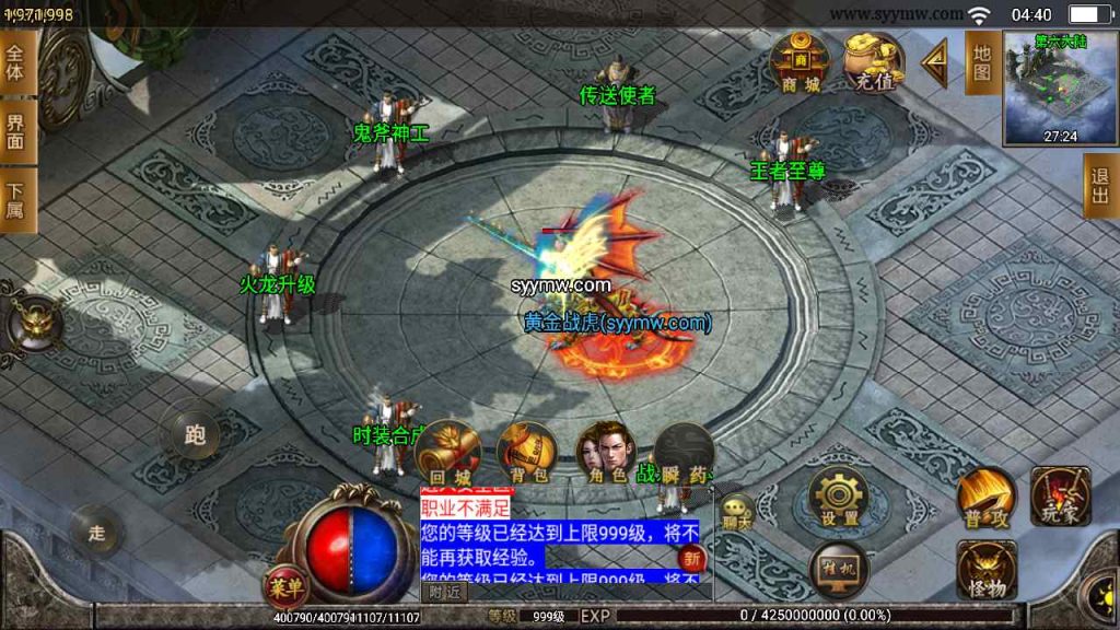 20241109102307849-MuMu20230816044025_syymw.com_