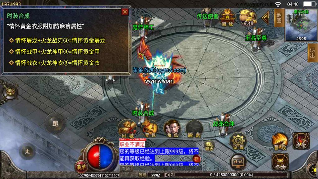 20241109102309185-MuMu20230816044038_syymw.com_