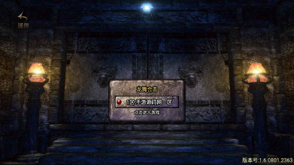 20241109102503650-MuMu20230817005140_syymw.com_