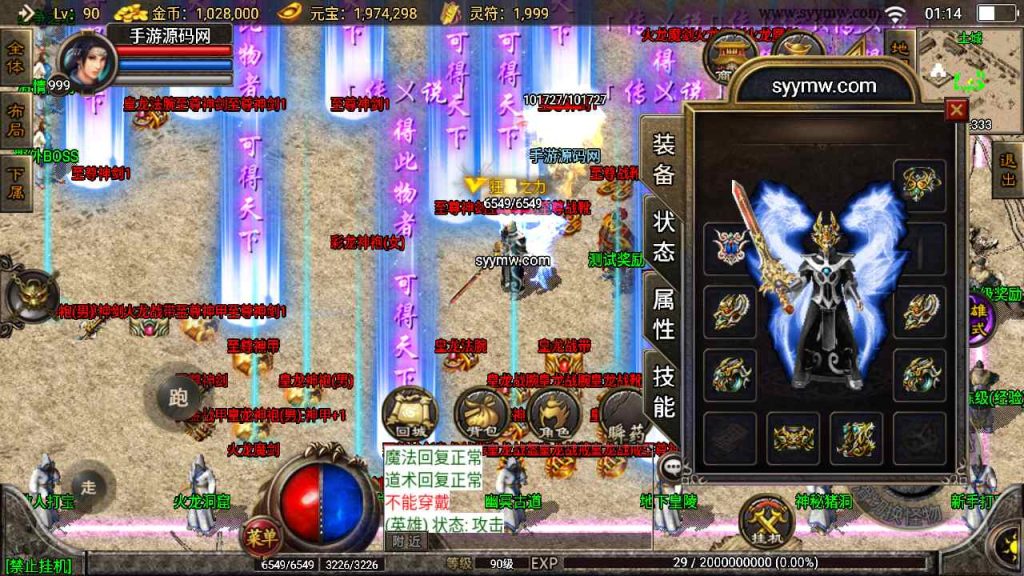 20241109102504280-MuMu20230817011453_syymw.com_-1