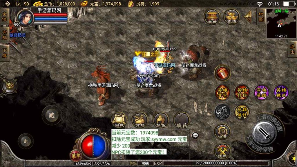 20241109102541926-MuMu20230817011633_syymw.com_