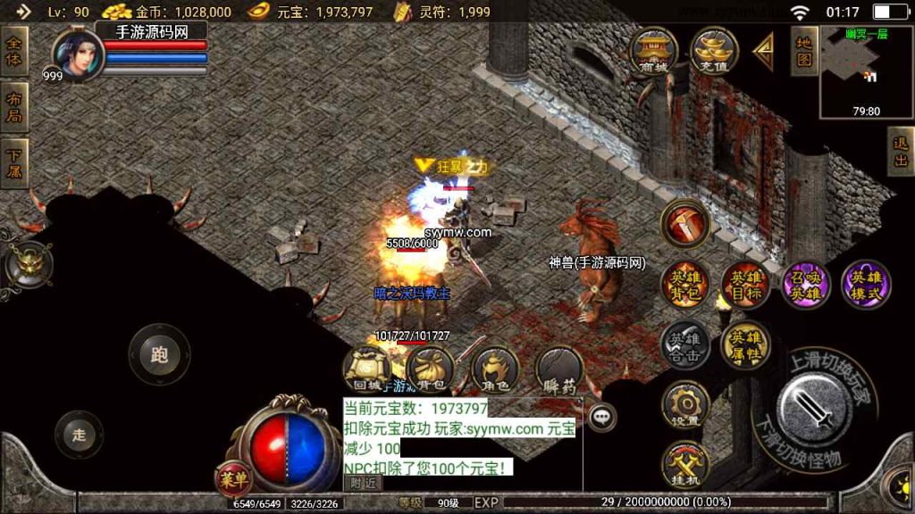 20241109102548588-MuMu20230817011731_syymw.com_