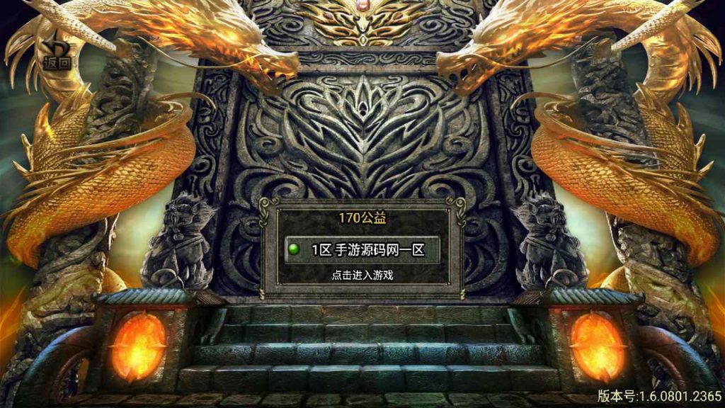 20241109103918917-MuMu20230817012854_syymw.com_