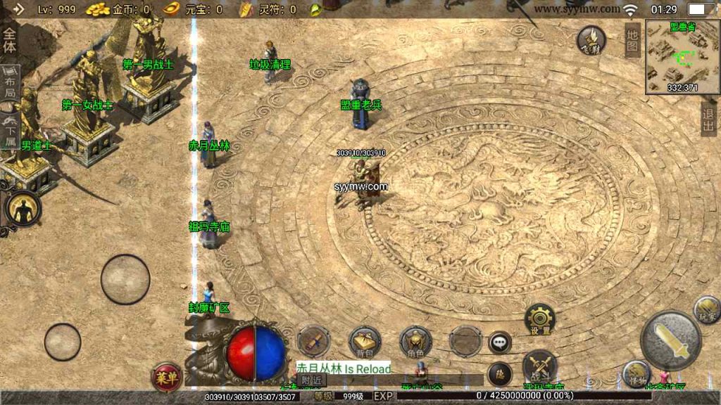 20241109103919835-MuMu20230817012958_syymw.com_