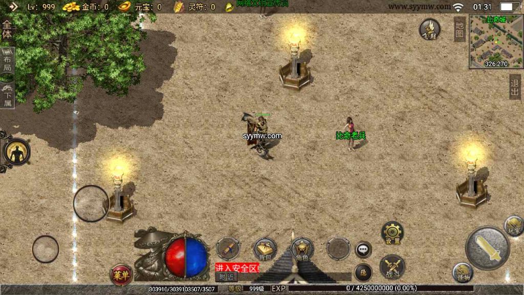 20241109103922158-MuMu20230817013104_syymw.com_