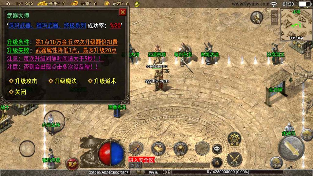 20241109103922338-MuMu20230817013053_syymw.com_