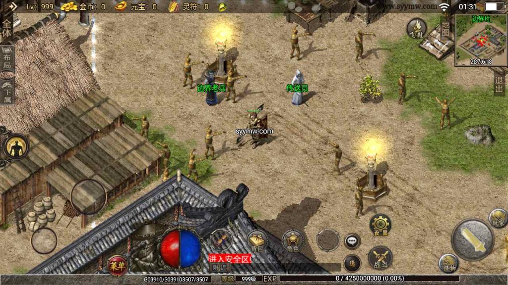 20241109103922764-MuMu20230817013142_syymw.com_