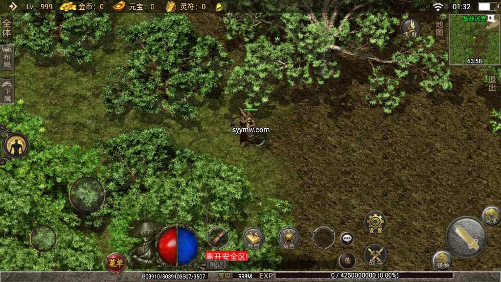 20241109103925986-MuMu20230817013231_syymw.com_