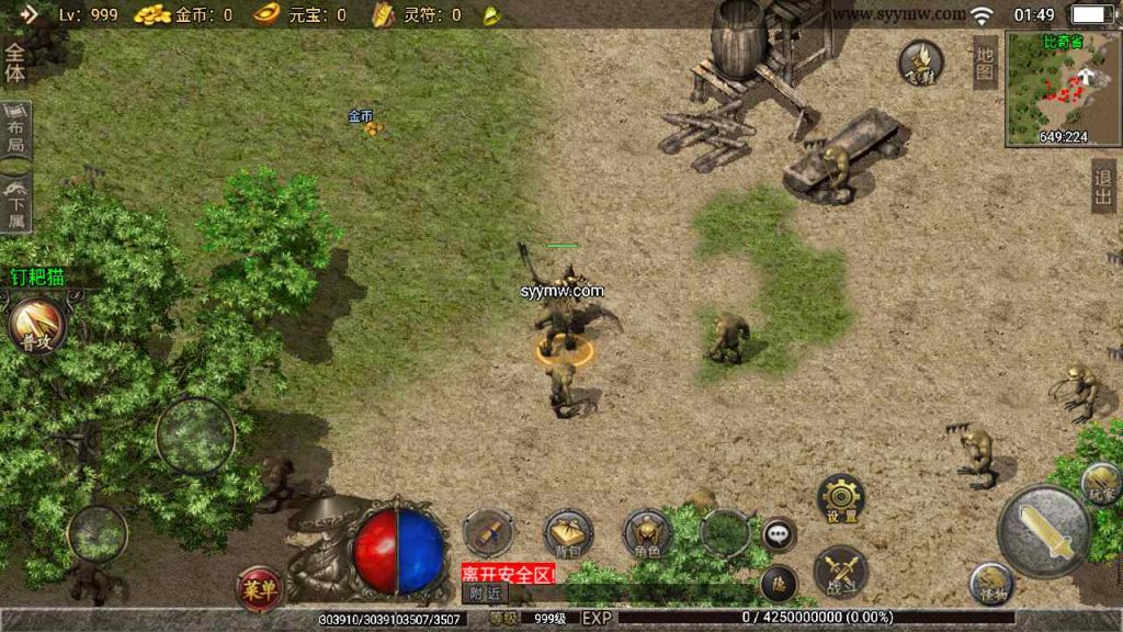 20241109103925708-MuMu20230817014906_syymw.com_-1