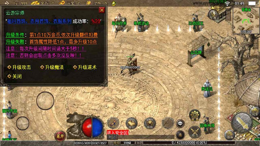 20241109103927256-MuMu20230817014916_syymw.com_