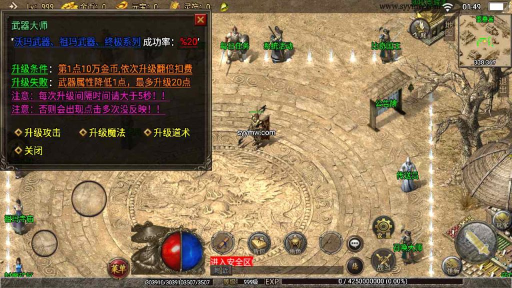 20241109103928271-MuMu20230817014919_syymw.com_