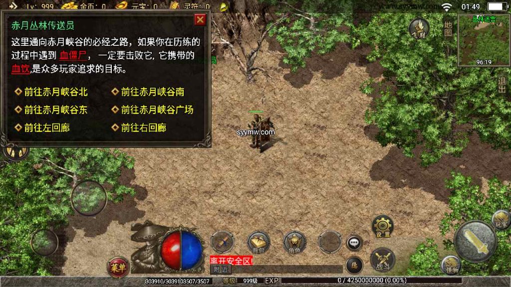 20241109103928469-MuMu20230817014927_syymw.com_