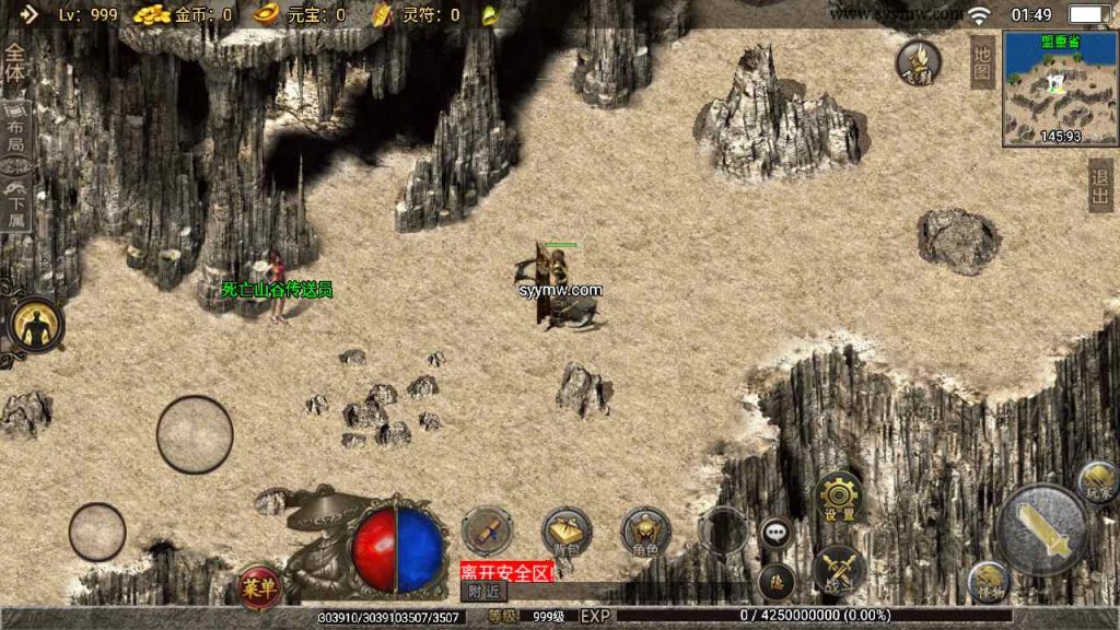 20241109103930207-MuMu20230817014937_syymw.com_