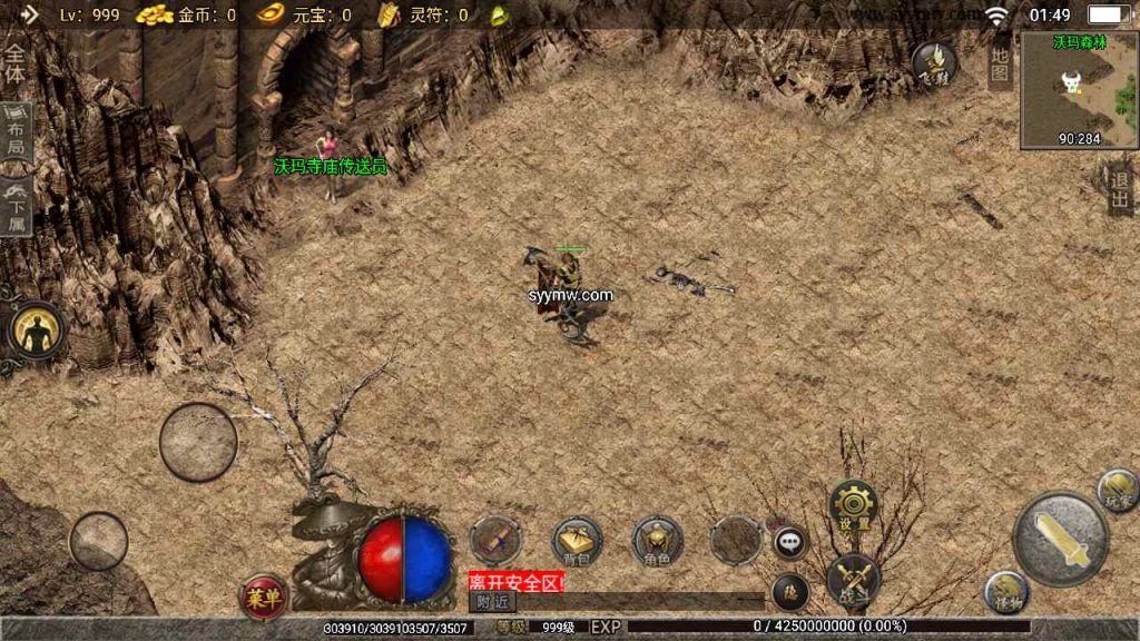 20241109103931199-MuMu20230817014945_syymw.com_