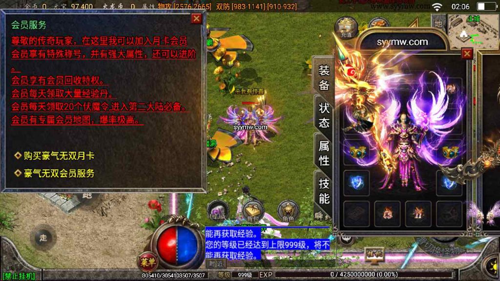 20241109104351470-MuMu20230817020649_syymw.com_