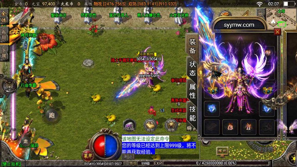 20241109104352367-MuMu20230817020748_syymw.com_