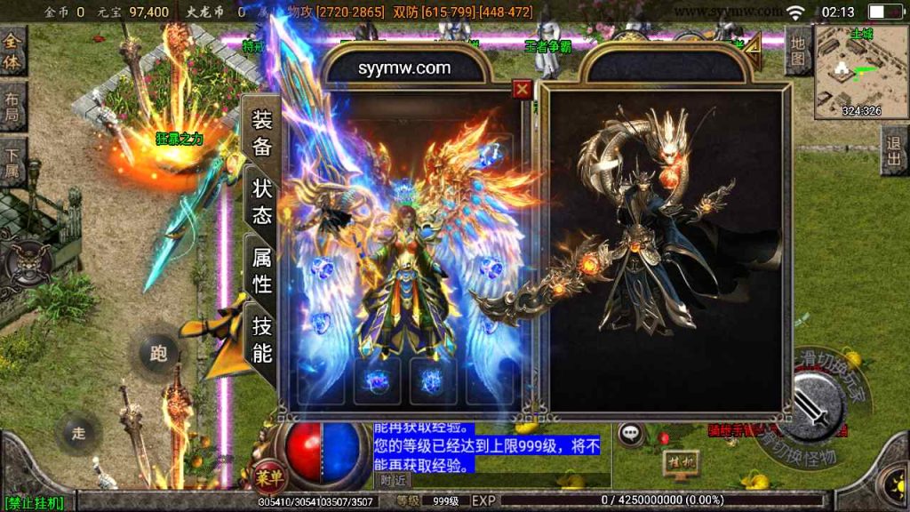 20241109104424309-MuMu20230817021338_syymw.com_