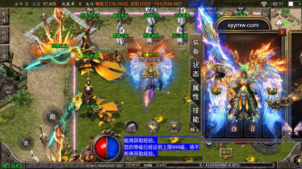 20241109104424601-MuMu20230817021153_syymw.com_