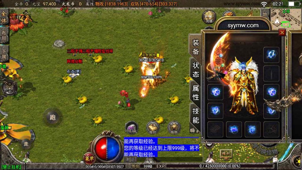 20241109104430139-MuMu20230817022148_syymw.com_