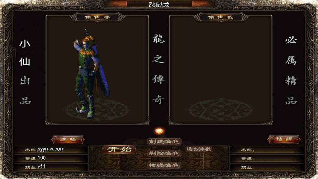 20241109110047883-MuMu20230817025845_syymw.com_