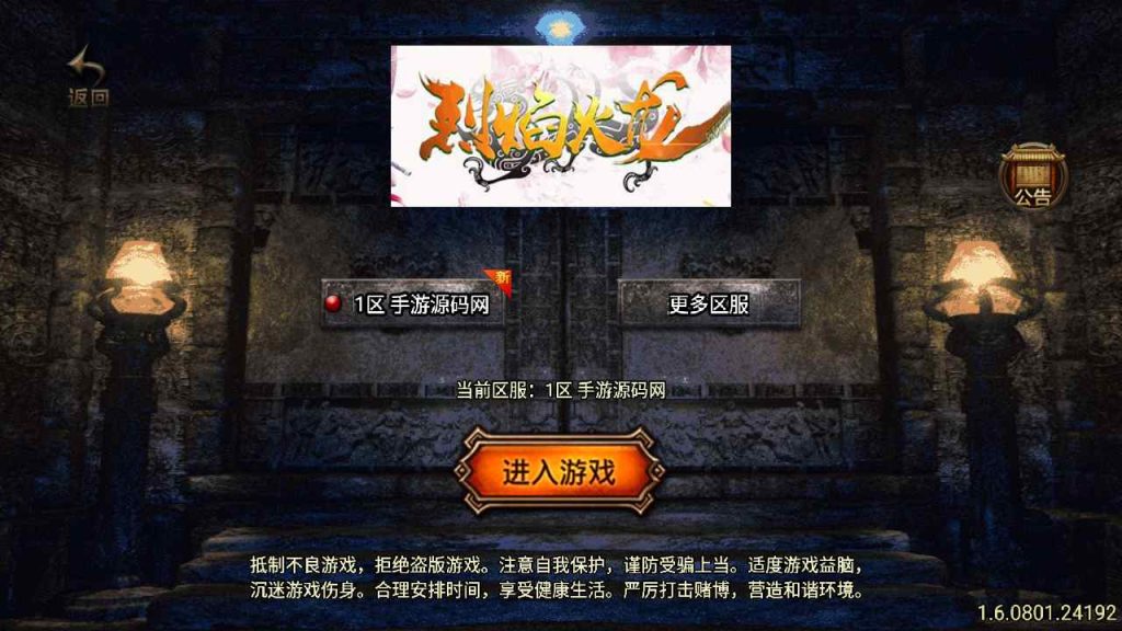 20241109110047902-MuMu20230817025833_syymw.com_