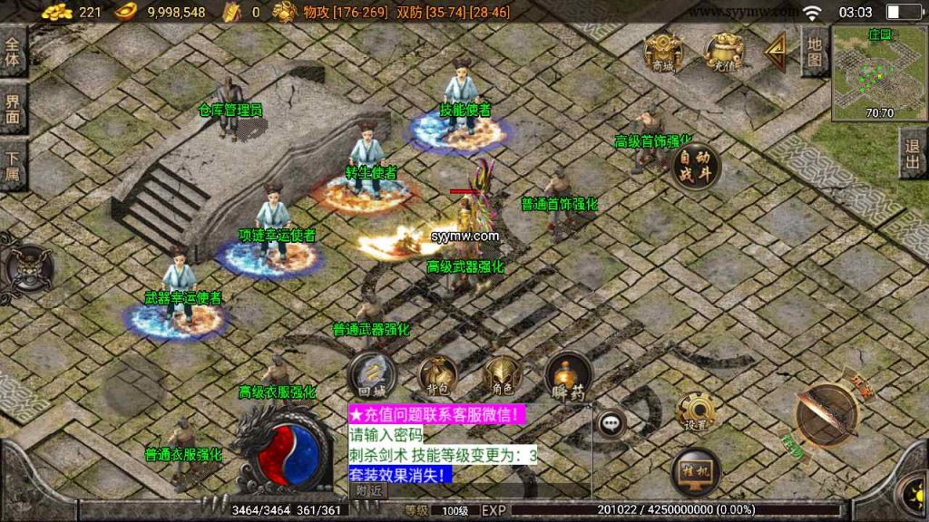 20241109110051500-MuMu20230817030340_syymw.com_