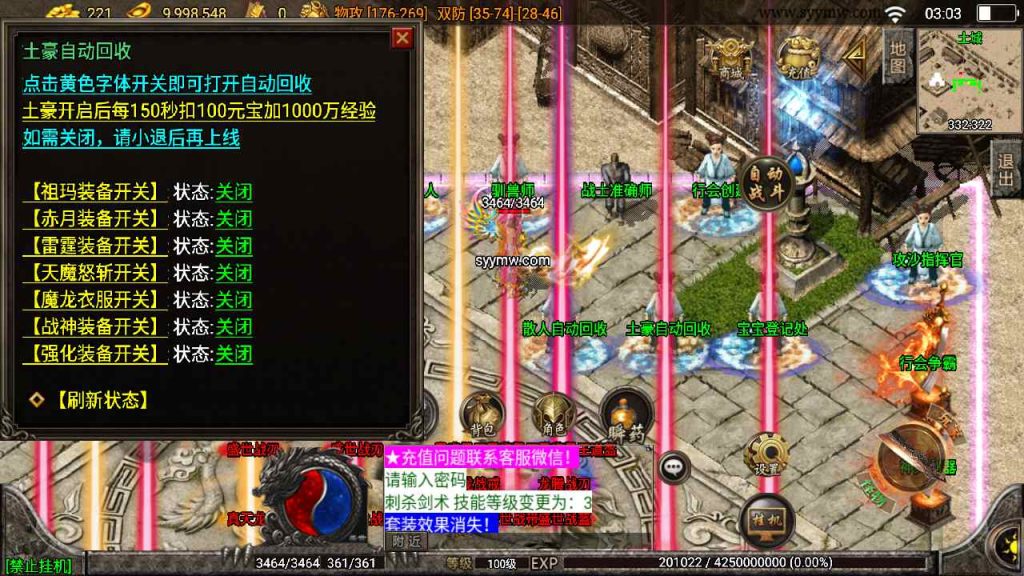 20241109110051468-MuMu20230817030327_syymw.com_