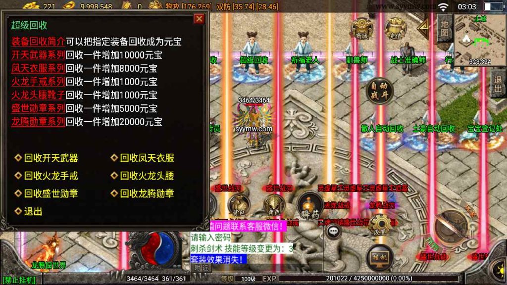 20241109110051842-MuMu20230817030322_syymw.com_