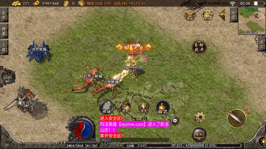 20241109110054674-MuMu20230817030419_syymw.com_