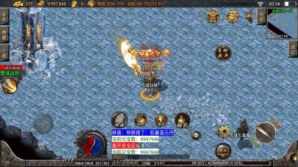 20241109110054940-MuMu20230817030411_syymw.com_