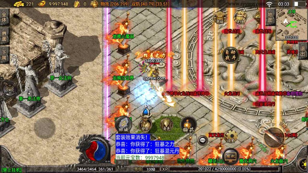 20241109110054191-MuMu20230817030359_syymw.com_