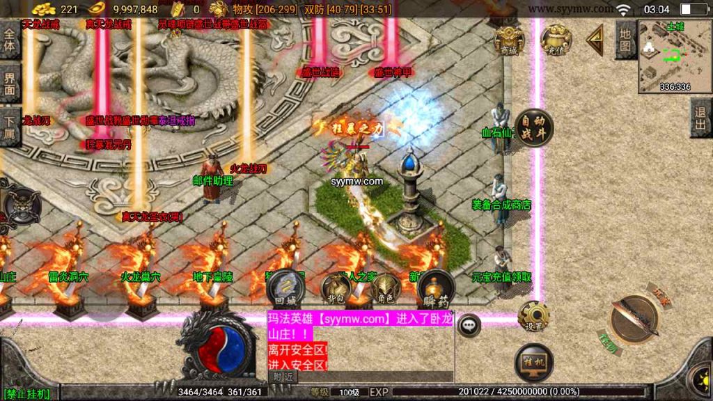 20241109110129611-MuMu20230817030429_syymw.com_