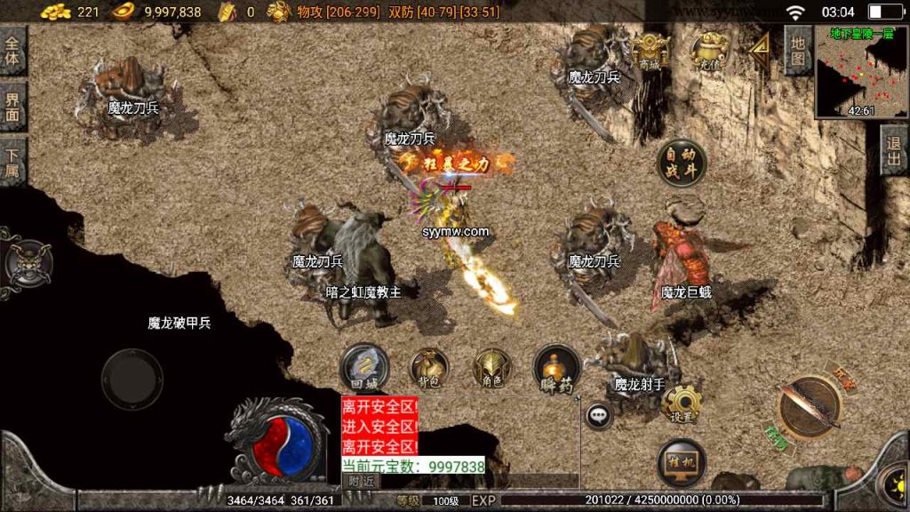 20241109110131518-MuMu20230817030434_syymw.com_