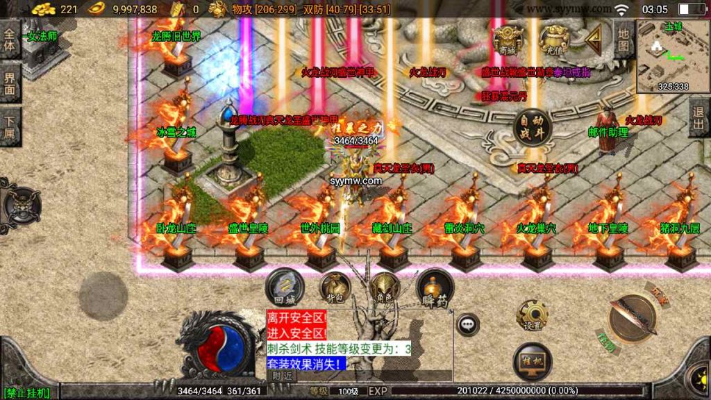 20241109110132184-MuMu20230817030521_syymw.com_