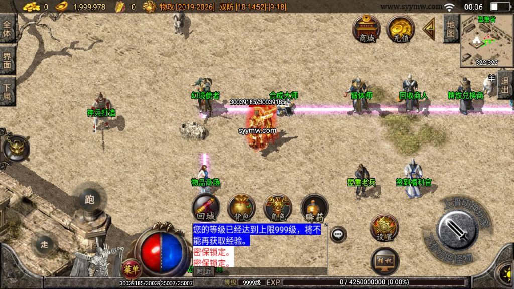 20241109111743297-MuMu20230818000603_syymw.com_