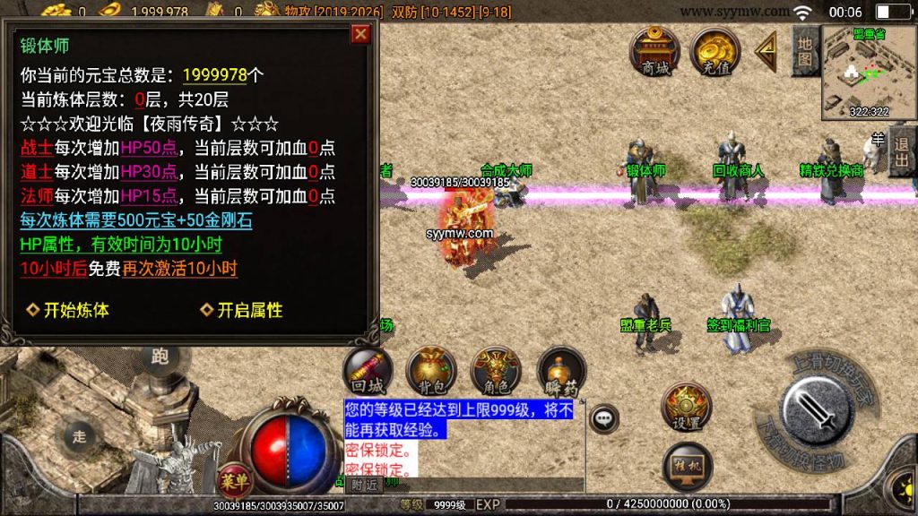 20241109111745950-MuMu20230818000609_syymw.com_