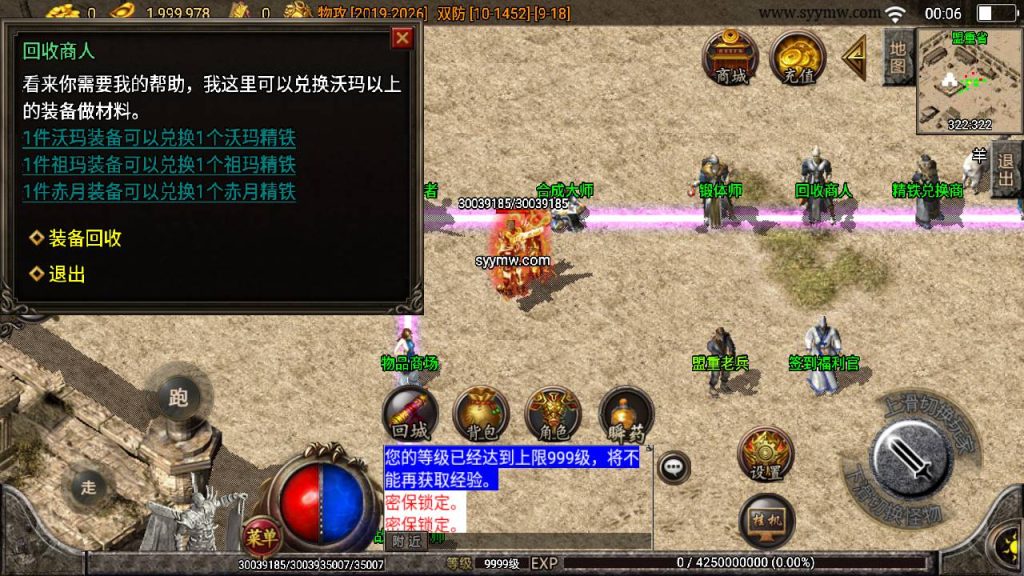 20241109111751299-MuMu20230818000612_syymw.com_