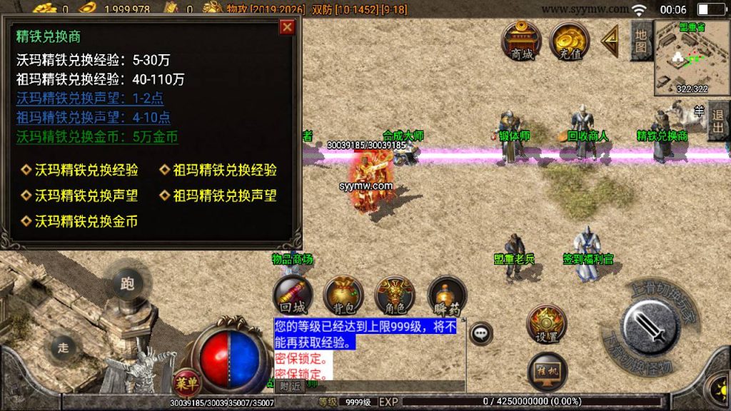 20241109111754993-MuMu20230818000614_syymw.com_