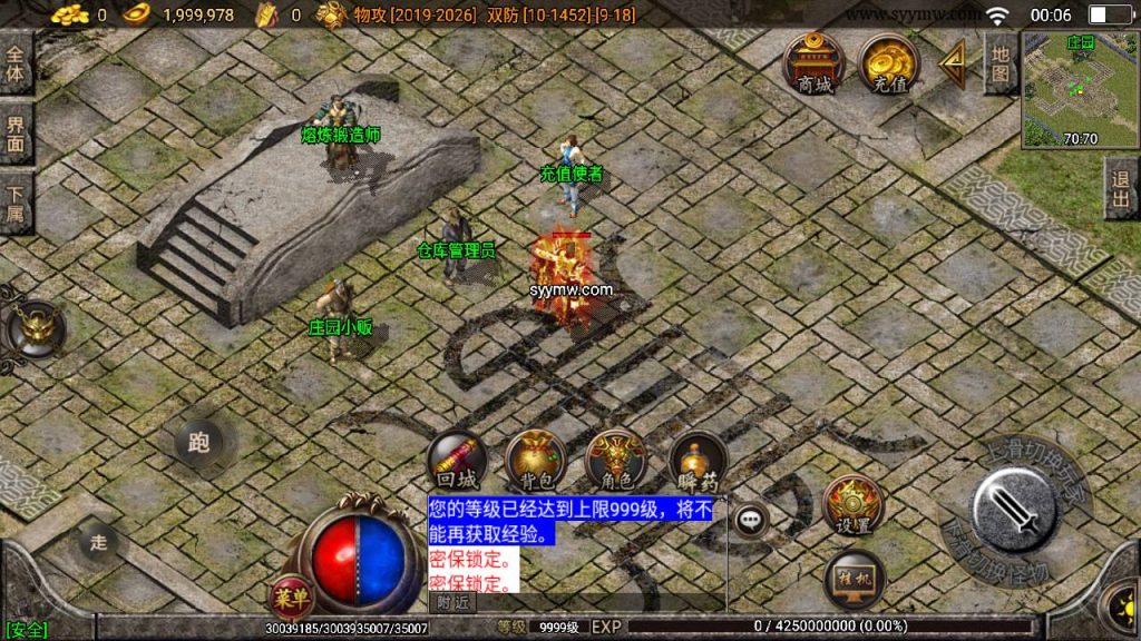 20241109111800200-MuMu20230818000627_syymw.com_