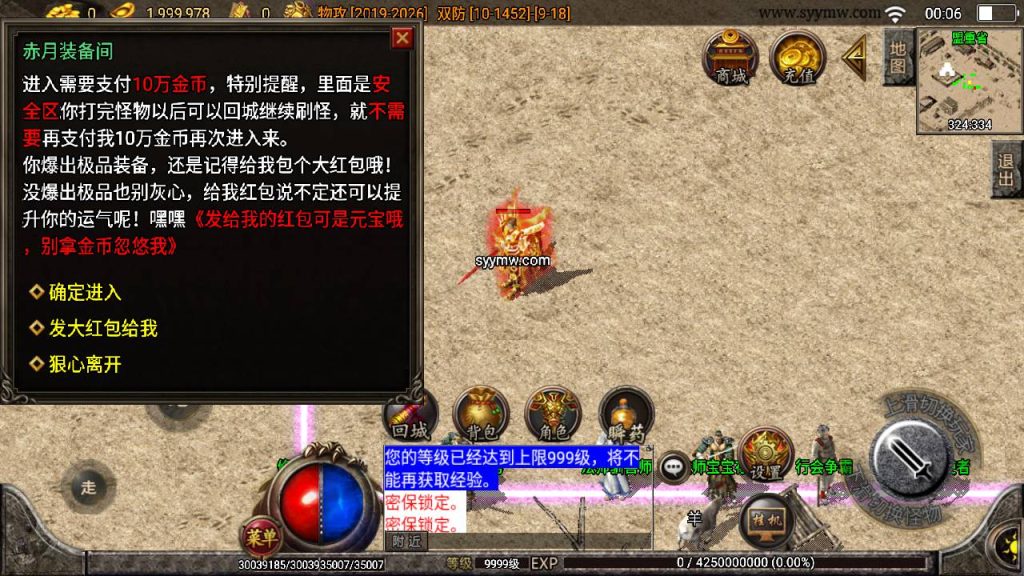 20241109111805639-MuMu20230818000639_syymw.com_